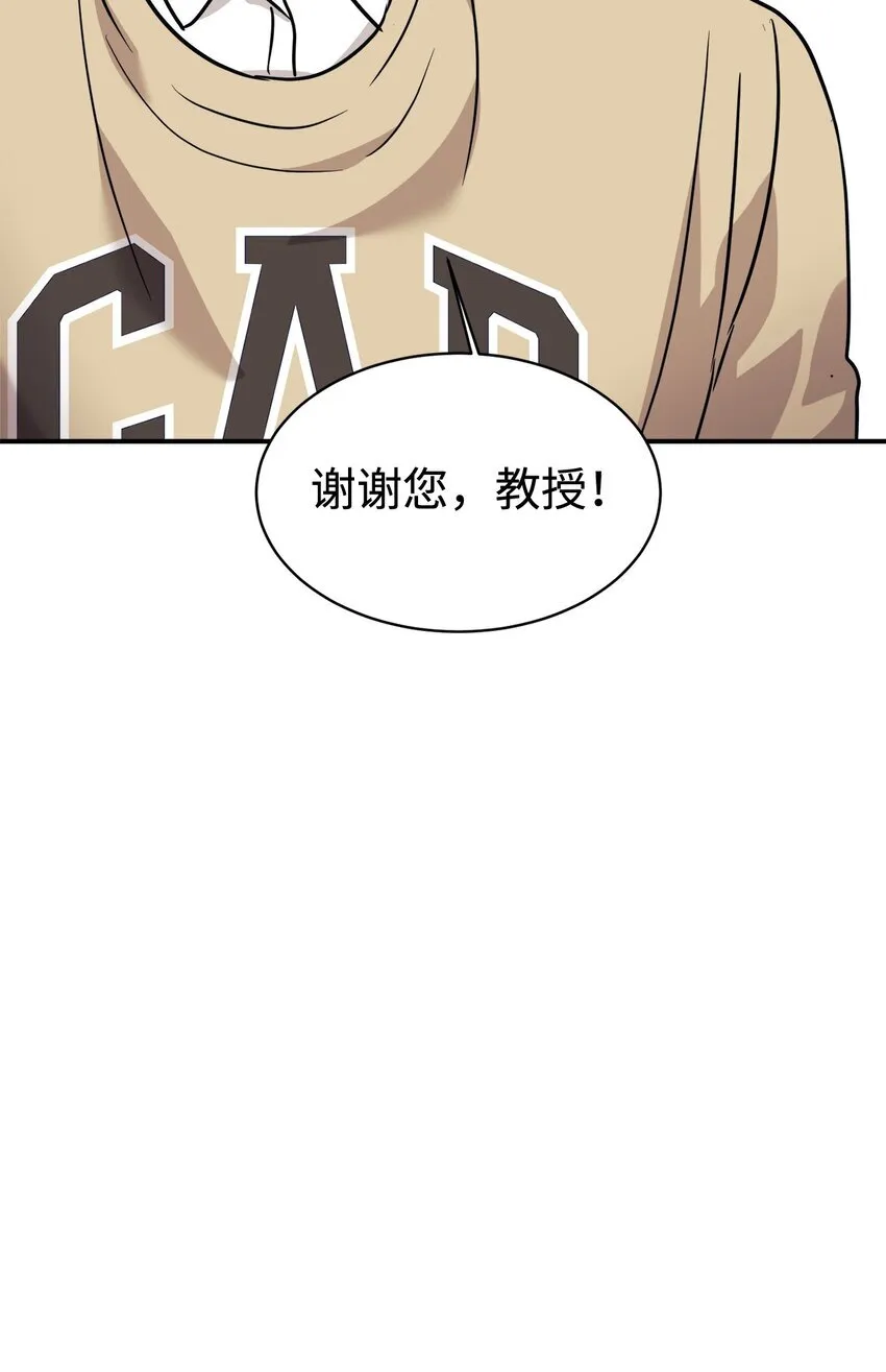60 尽在掌握 第14页