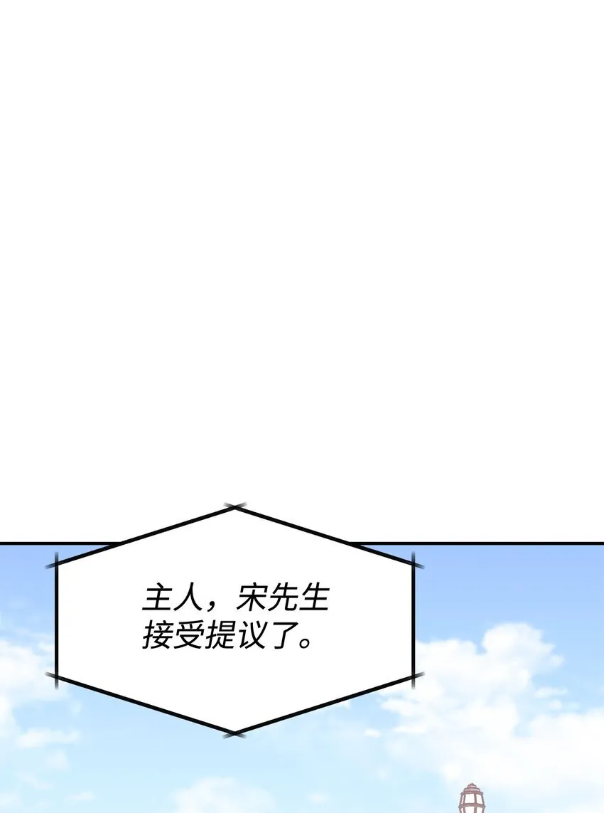 60 尽在掌握 第15页