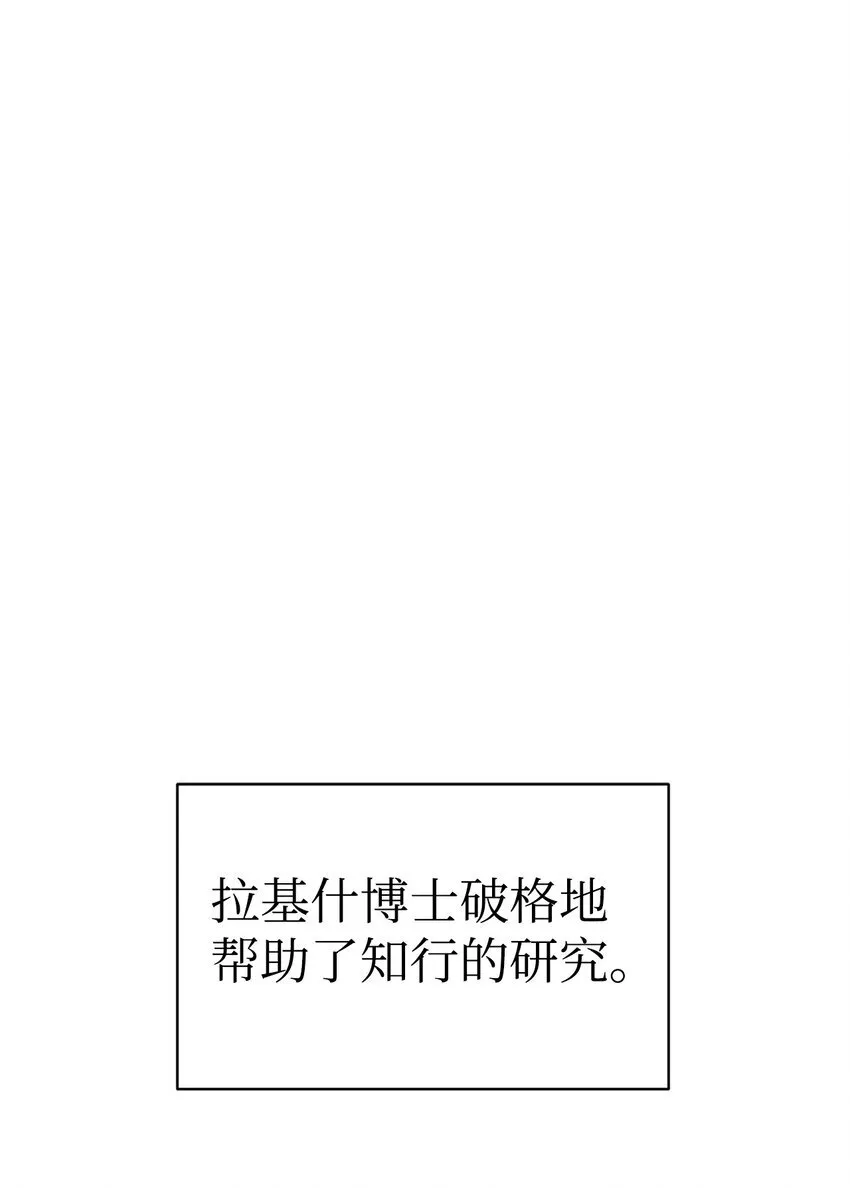 60 尽在掌握 第22页