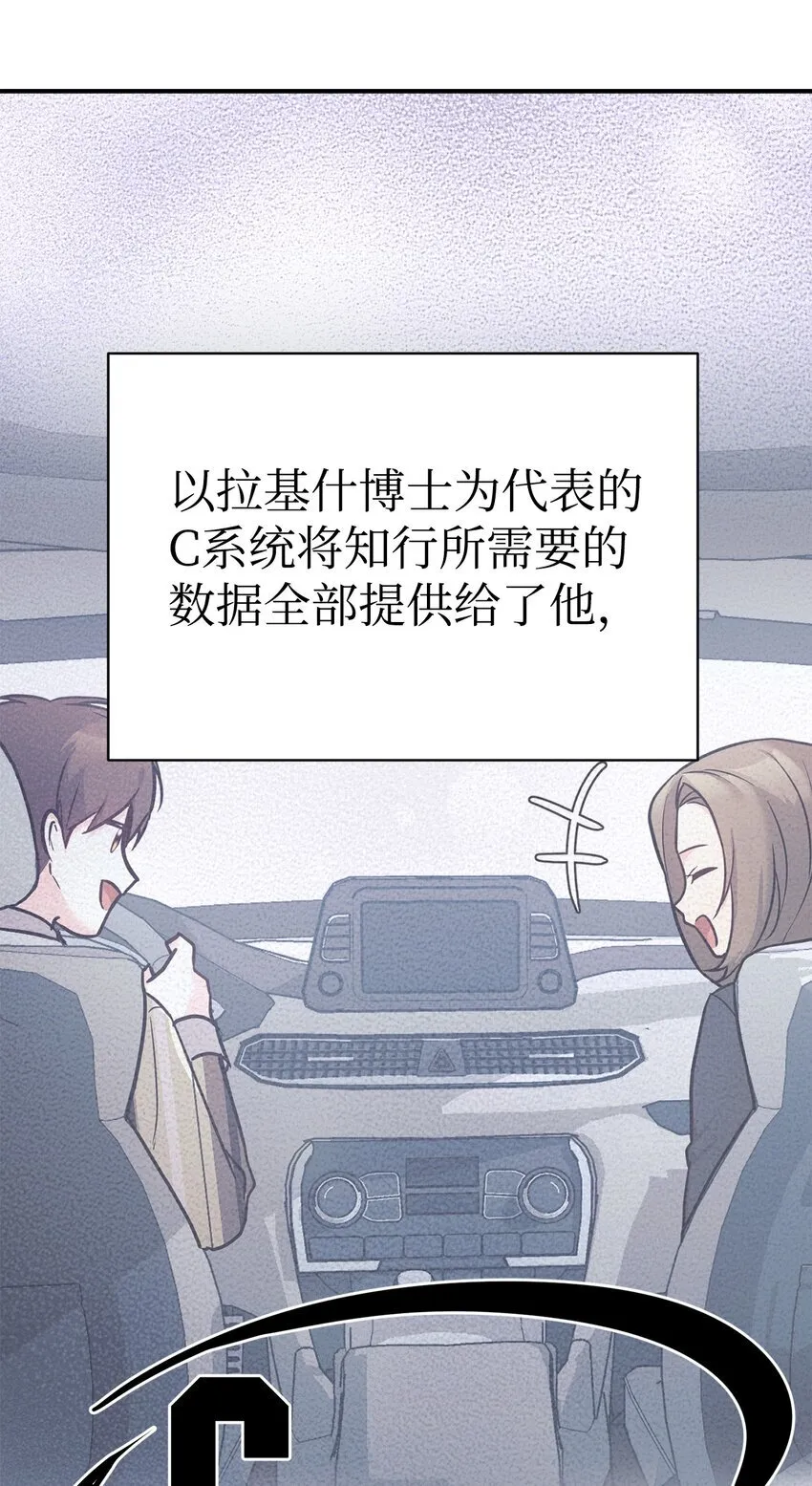 60 尽在掌握 第23页