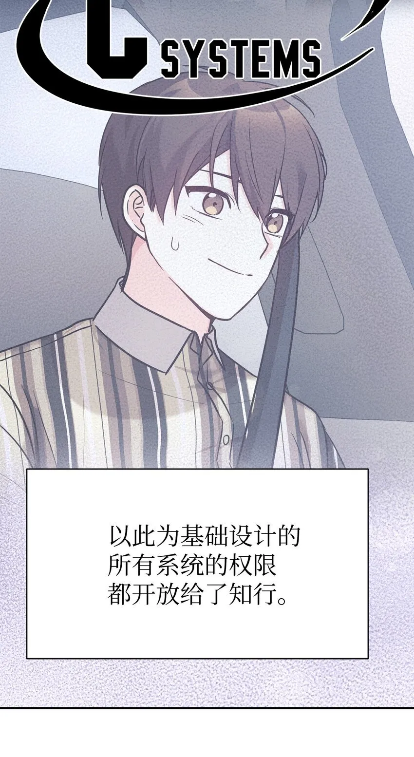 60 尽在掌握 第24页