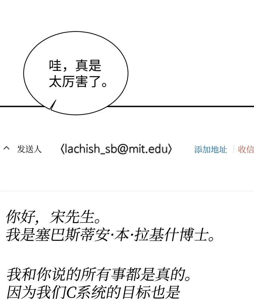60 尽在掌握 第25页