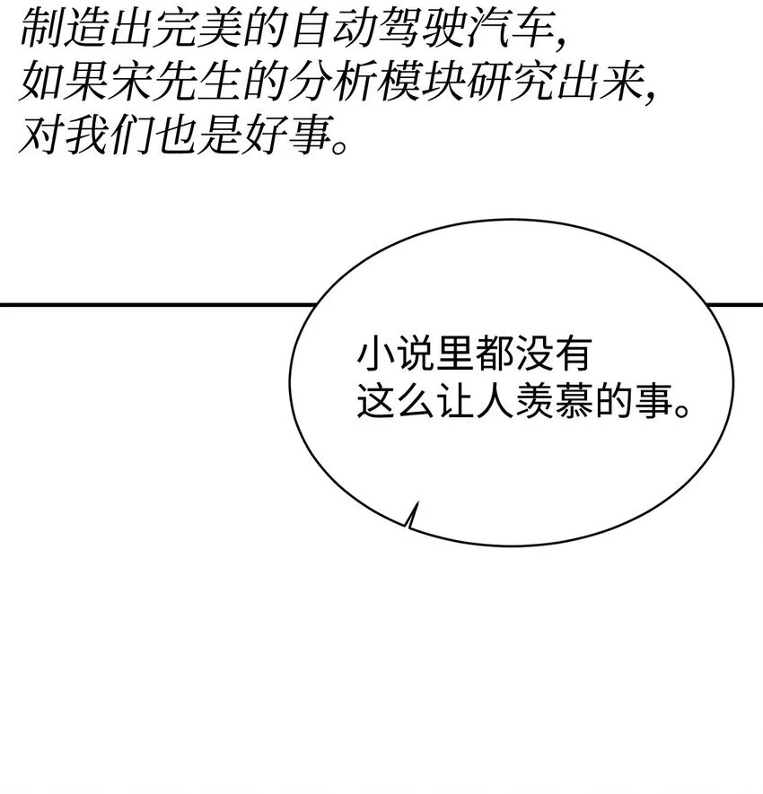 60 尽在掌握 第26页