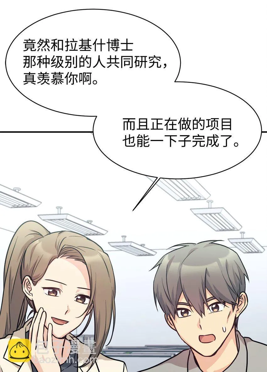 60 尽在掌握 第27页