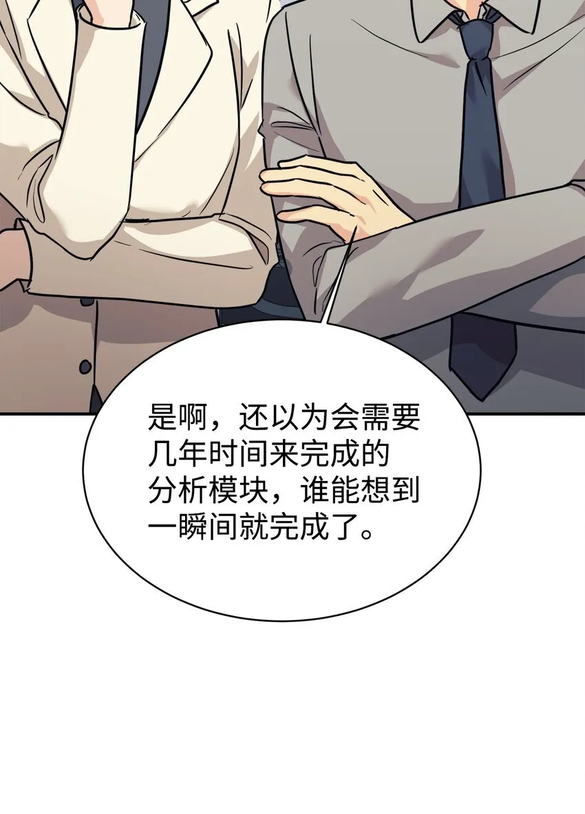 60 尽在掌握 第28页