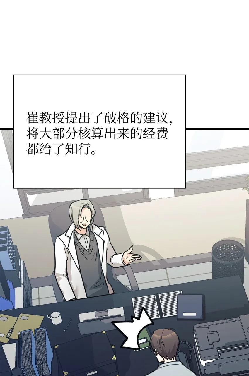 60 尽在掌握 第31页