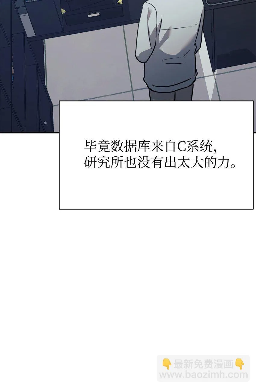 60 尽在掌握 第32页
