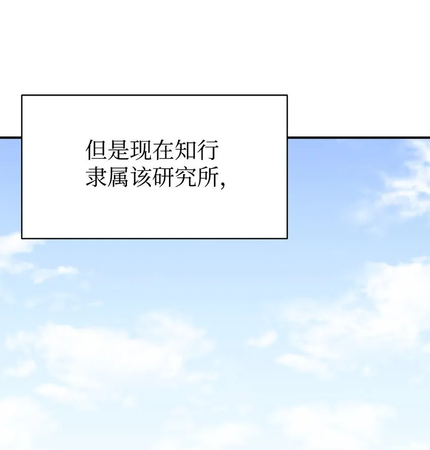 60 尽在掌握 第33页