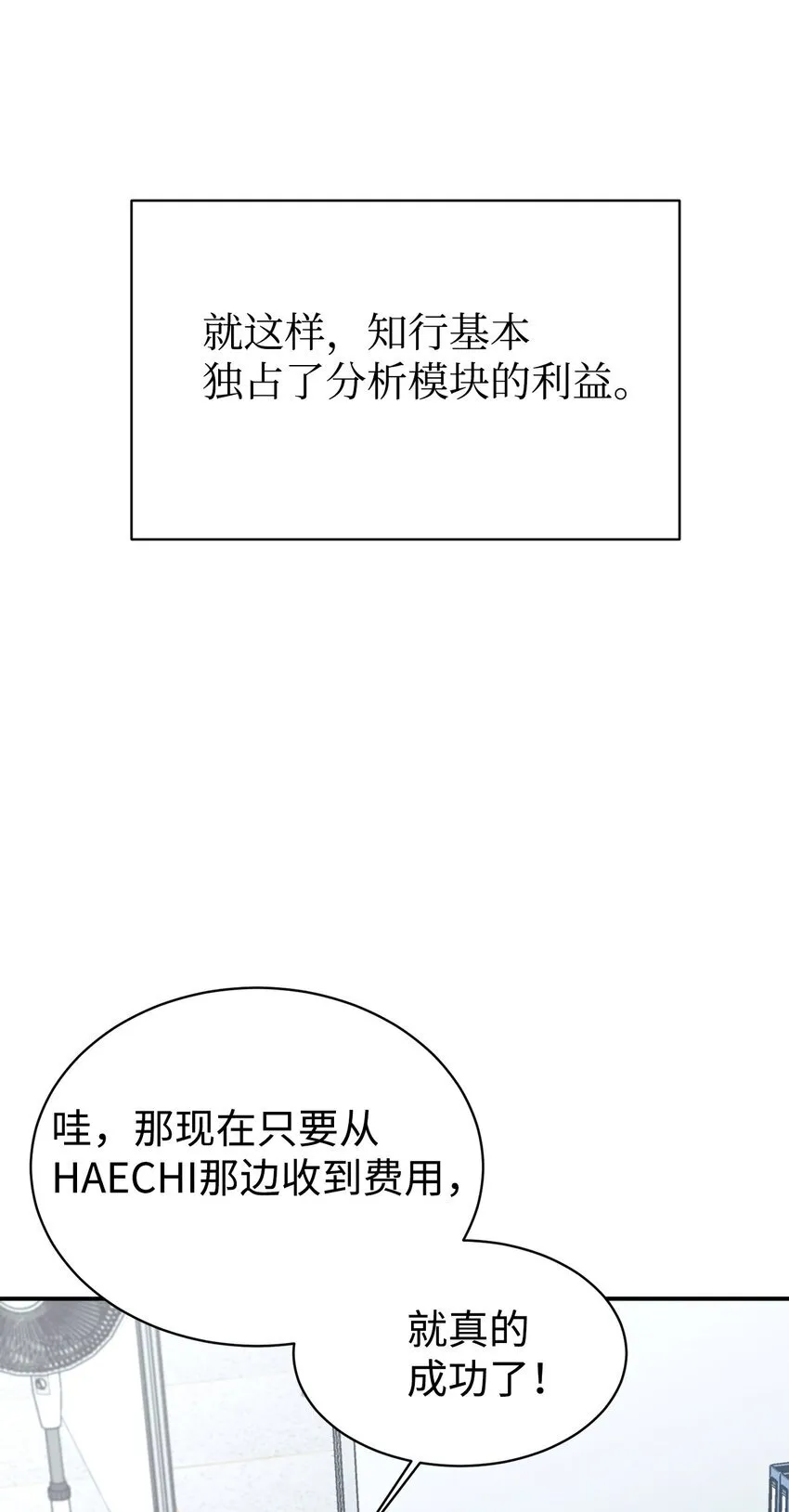 60 尽在掌握 第35页