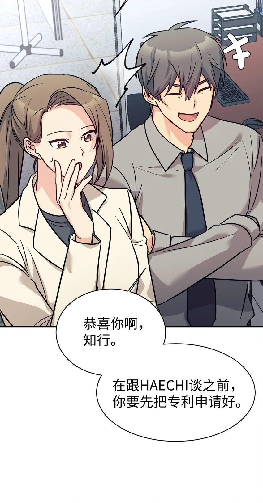 60 尽在掌握 第36页