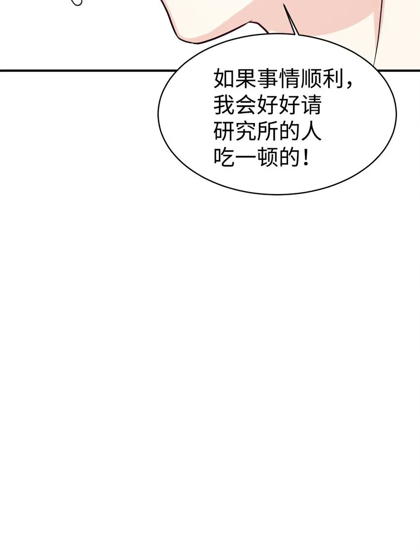 60 尽在掌握 第38页