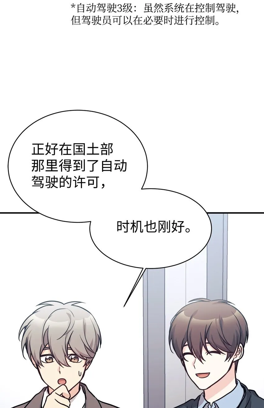 60 尽在掌握 第41页