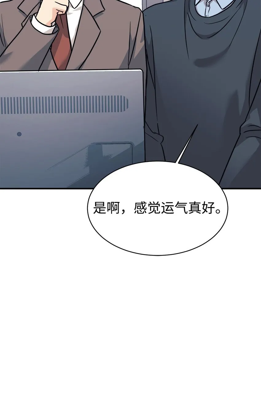 60 尽在掌握 第42页