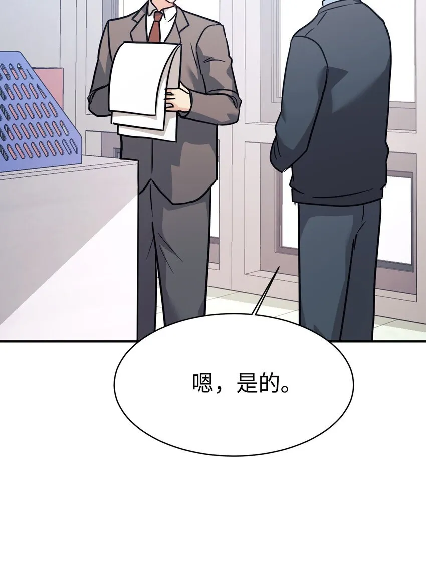 60 尽在掌握 第47页