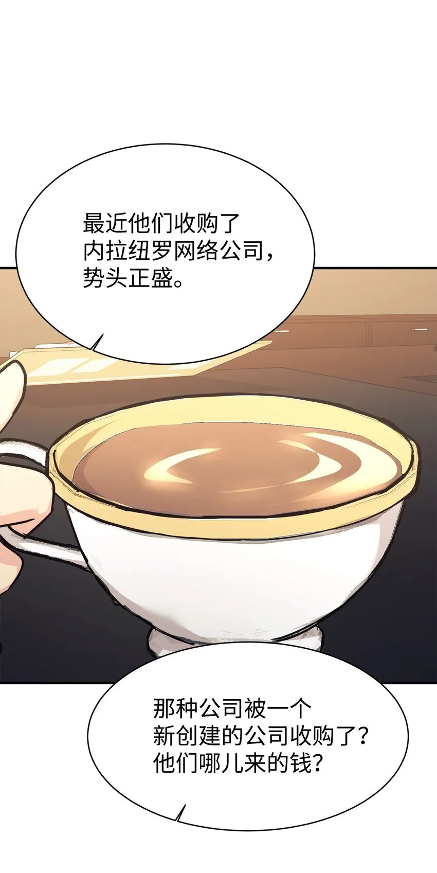 60 尽在掌握 第55页