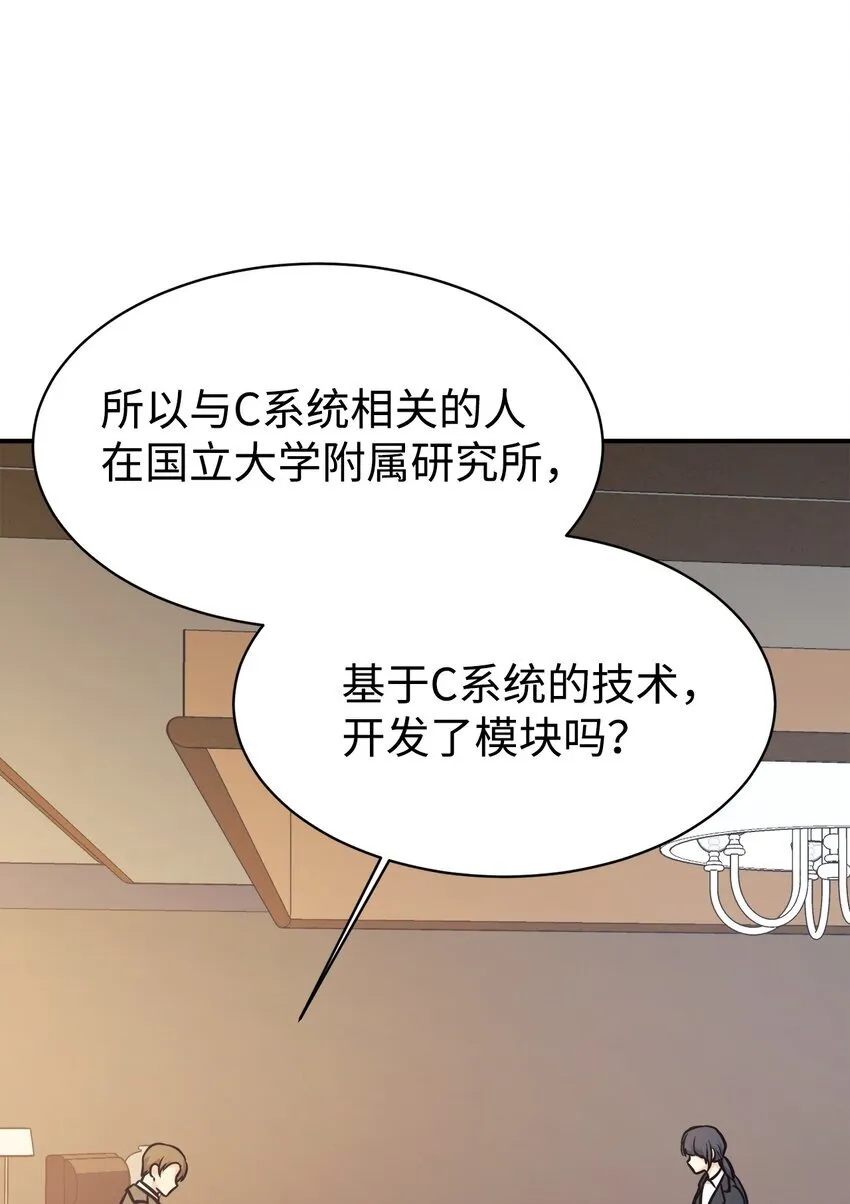 60 尽在掌握 第58页