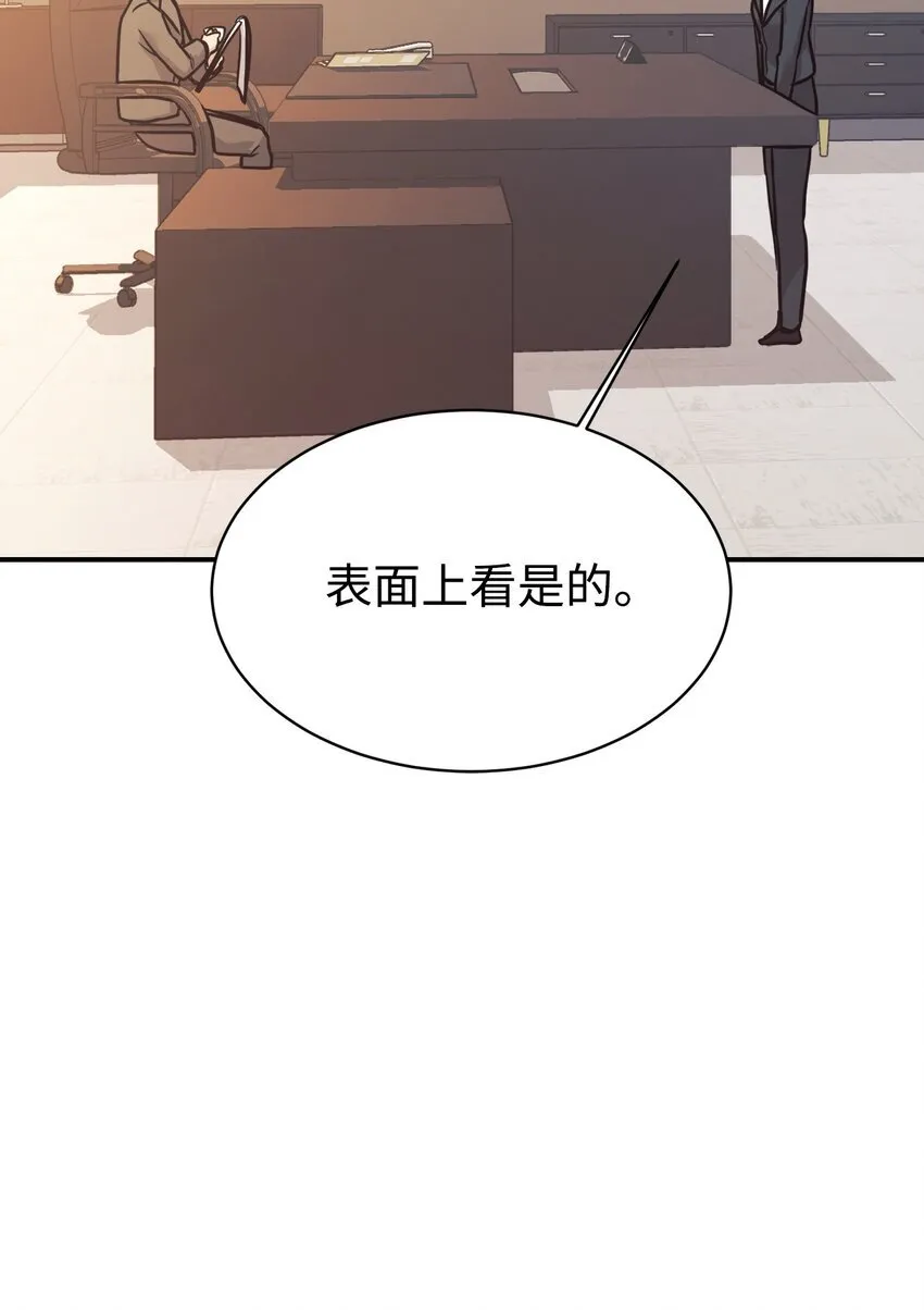 60 尽在掌握 第59页