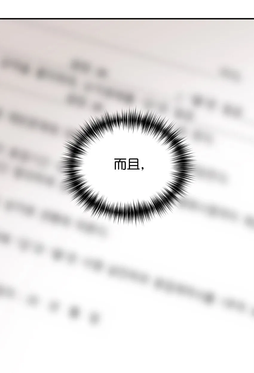 60 尽在掌握 第62页