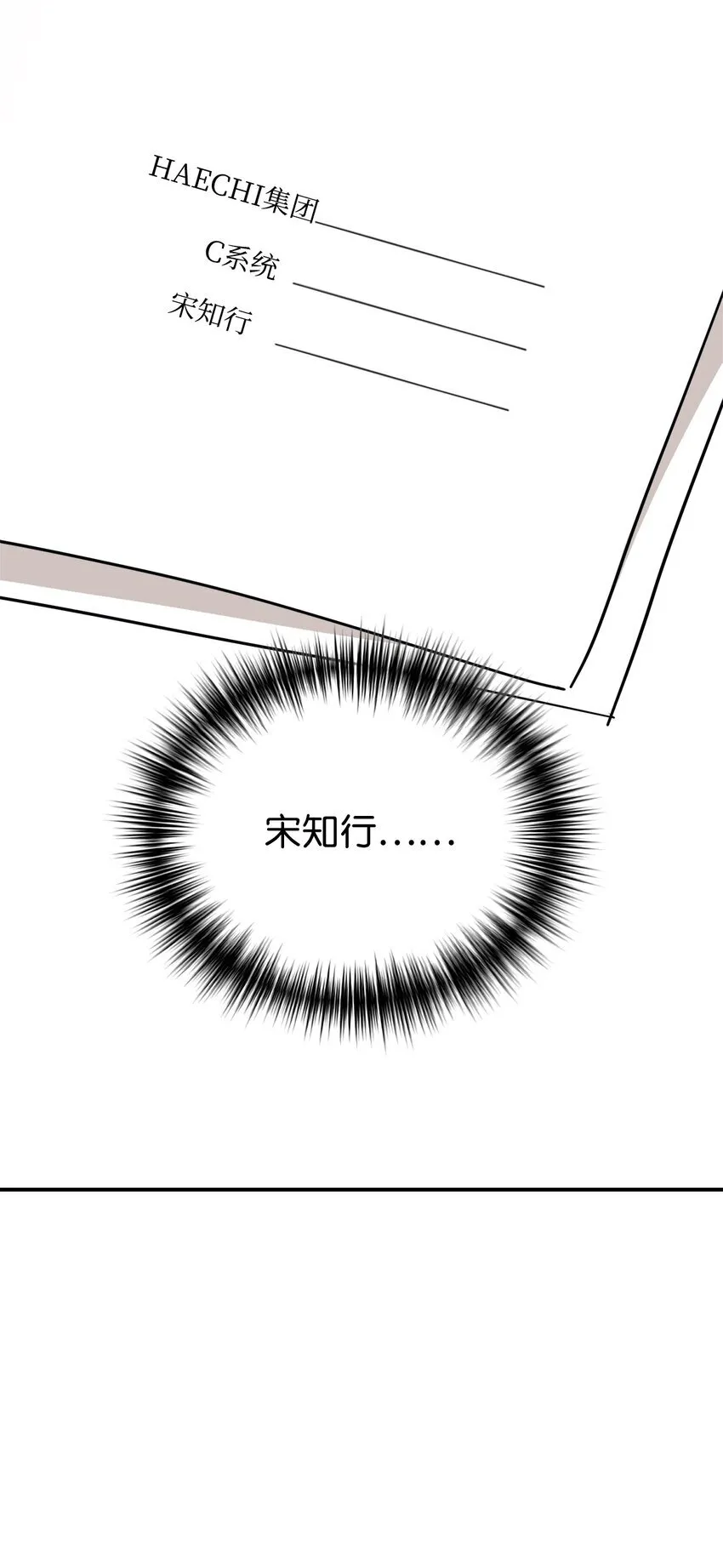 60 尽在掌握 第63页