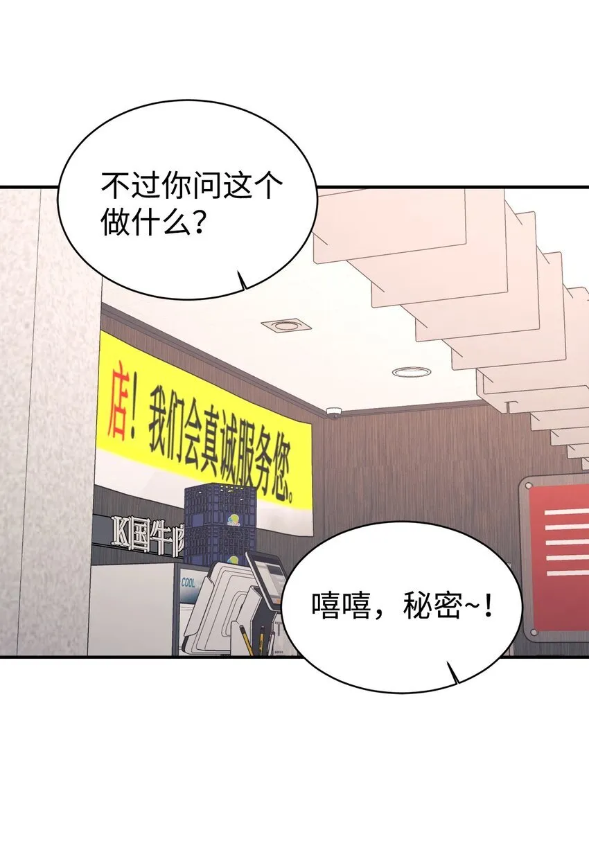 60 尽在掌握 第78页