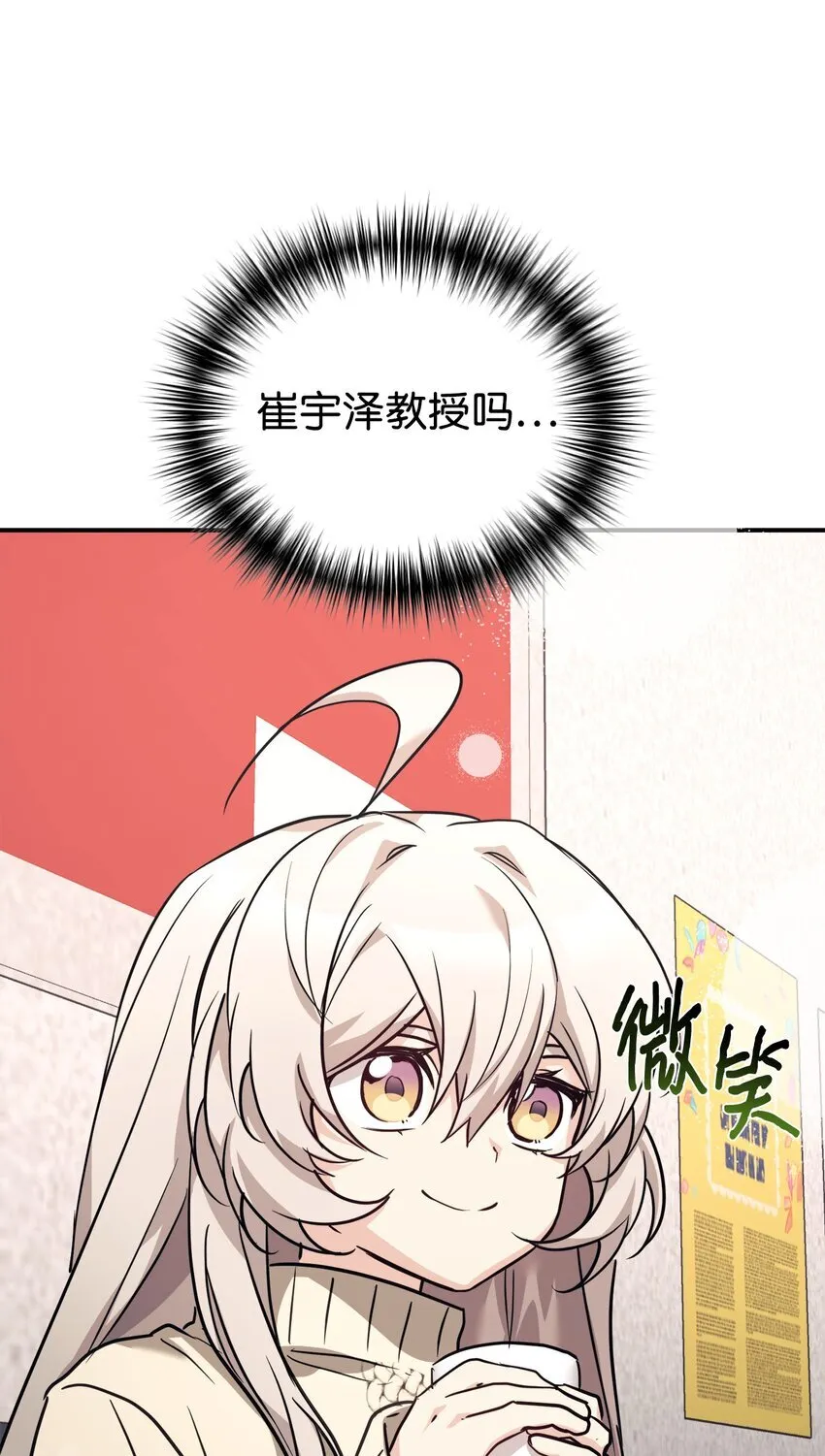 60 尽在掌握 第79页