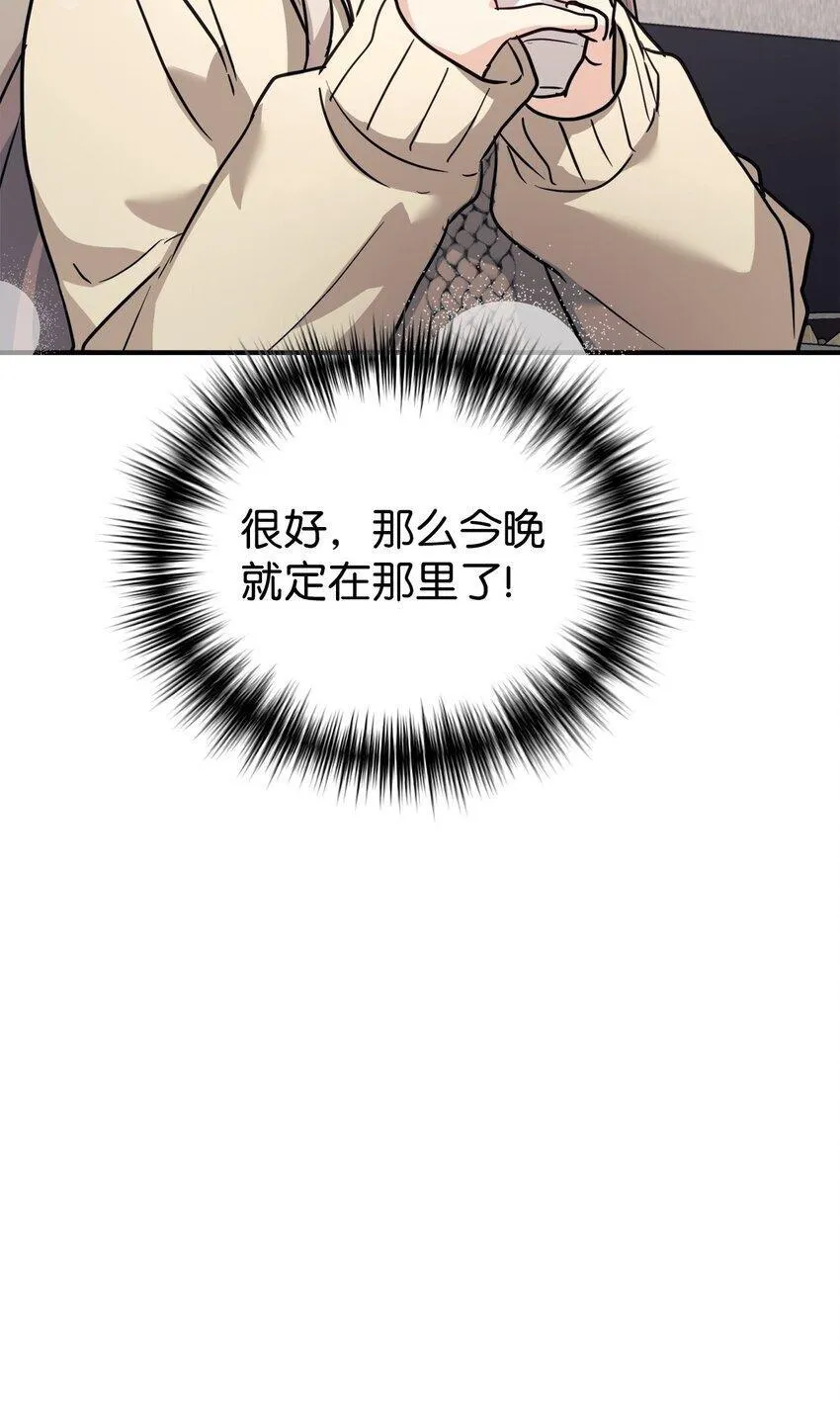 60 尽在掌握 第80页