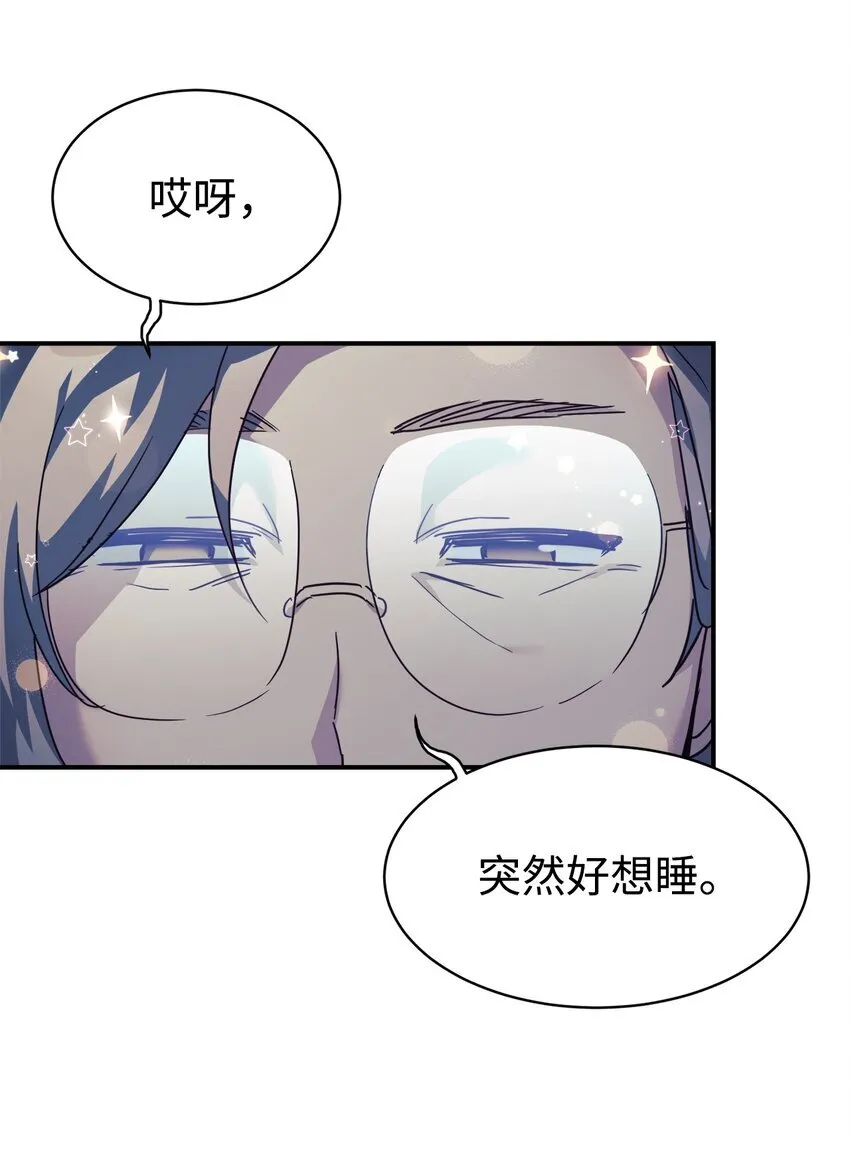 61 小偷 第6页