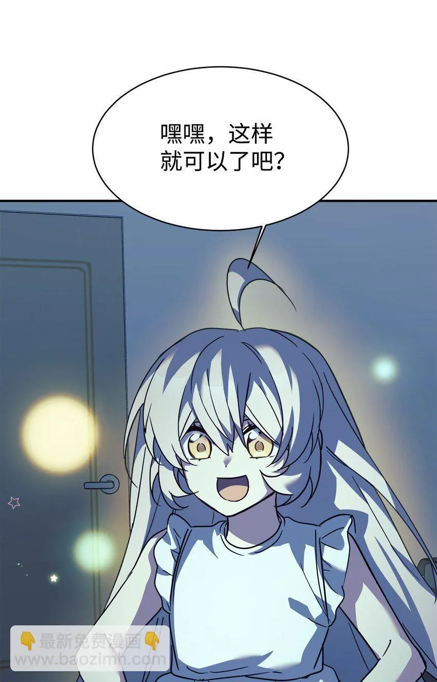 61 小偷 第10页