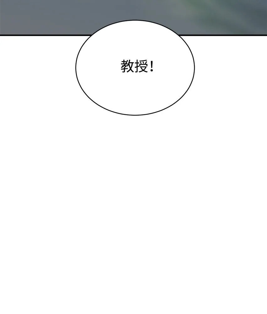 61 小偷 第13页