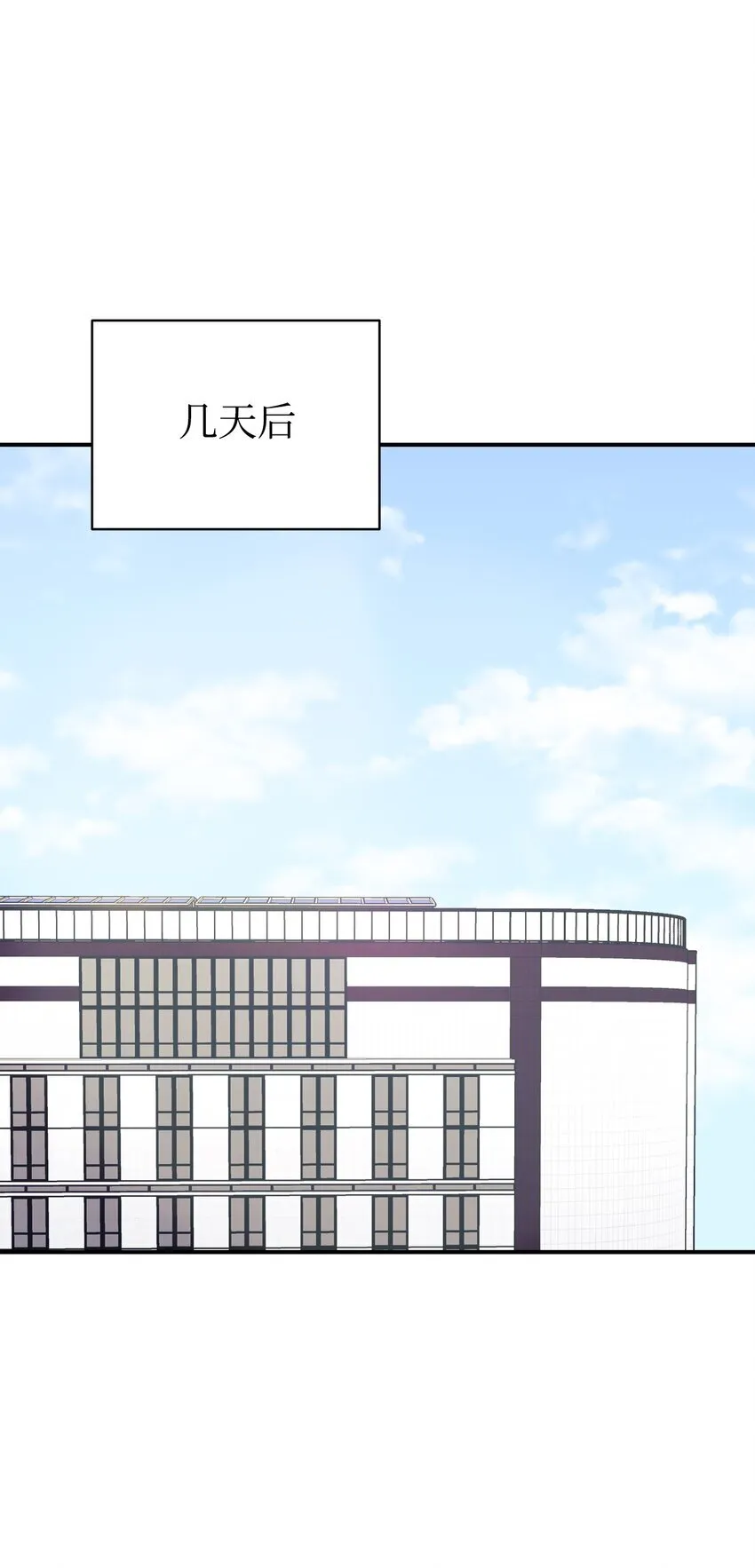 61 小偷 第15页
