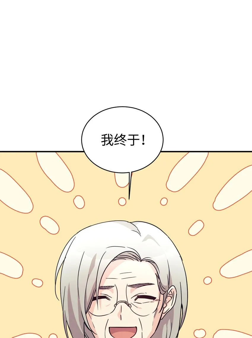 61 小偷 第16页