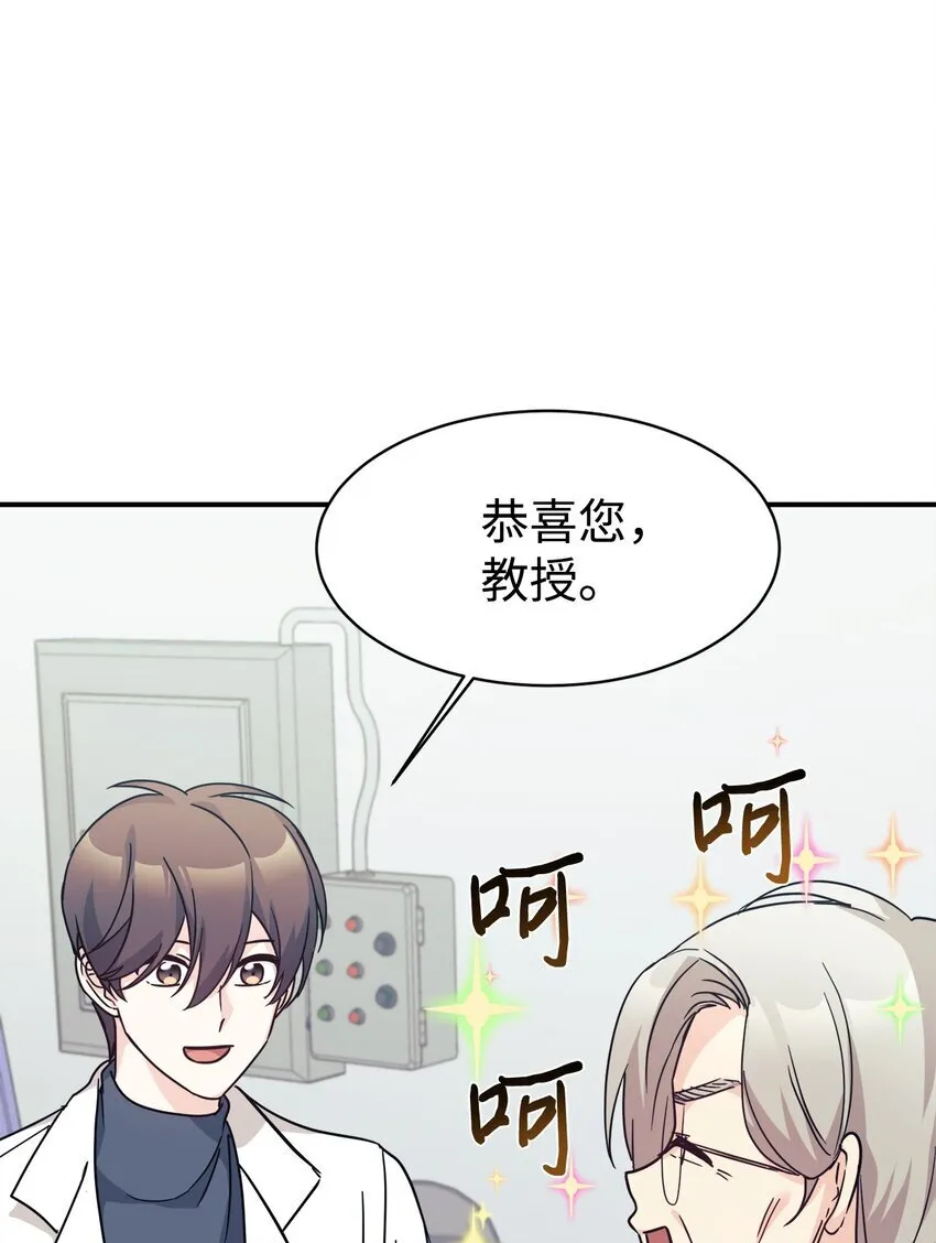 61 小偷 第18页