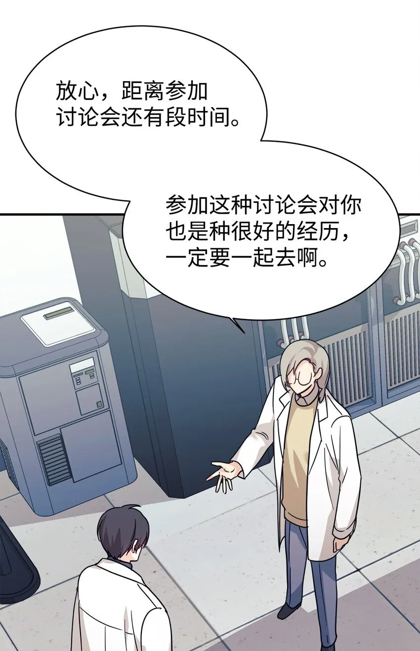61 小偷 第22页