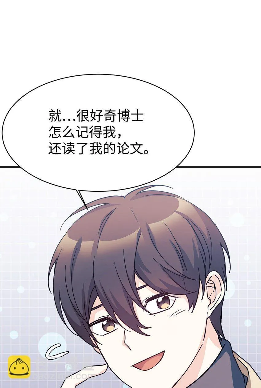 61 小偷 第29页