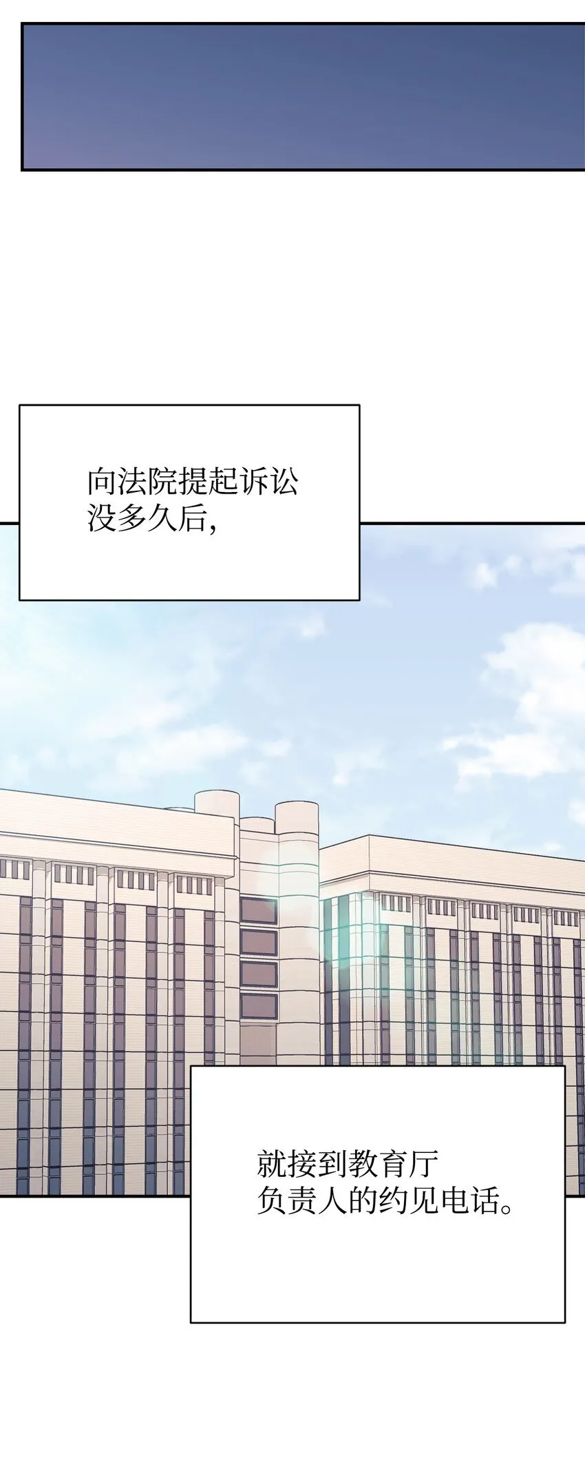 61 小偷 第41页