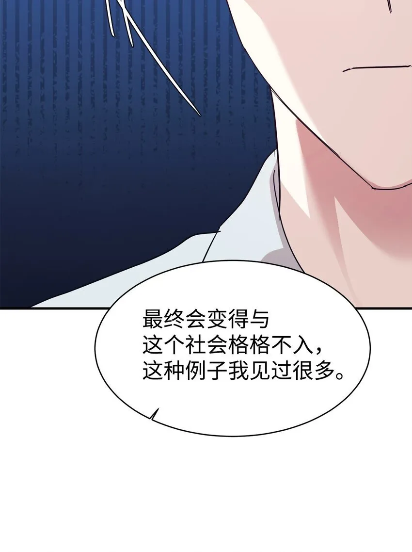 61 小偷 第49页