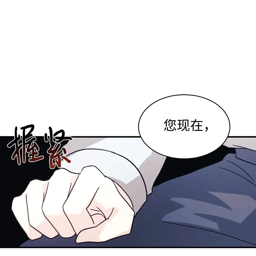 61 小偷 第50页