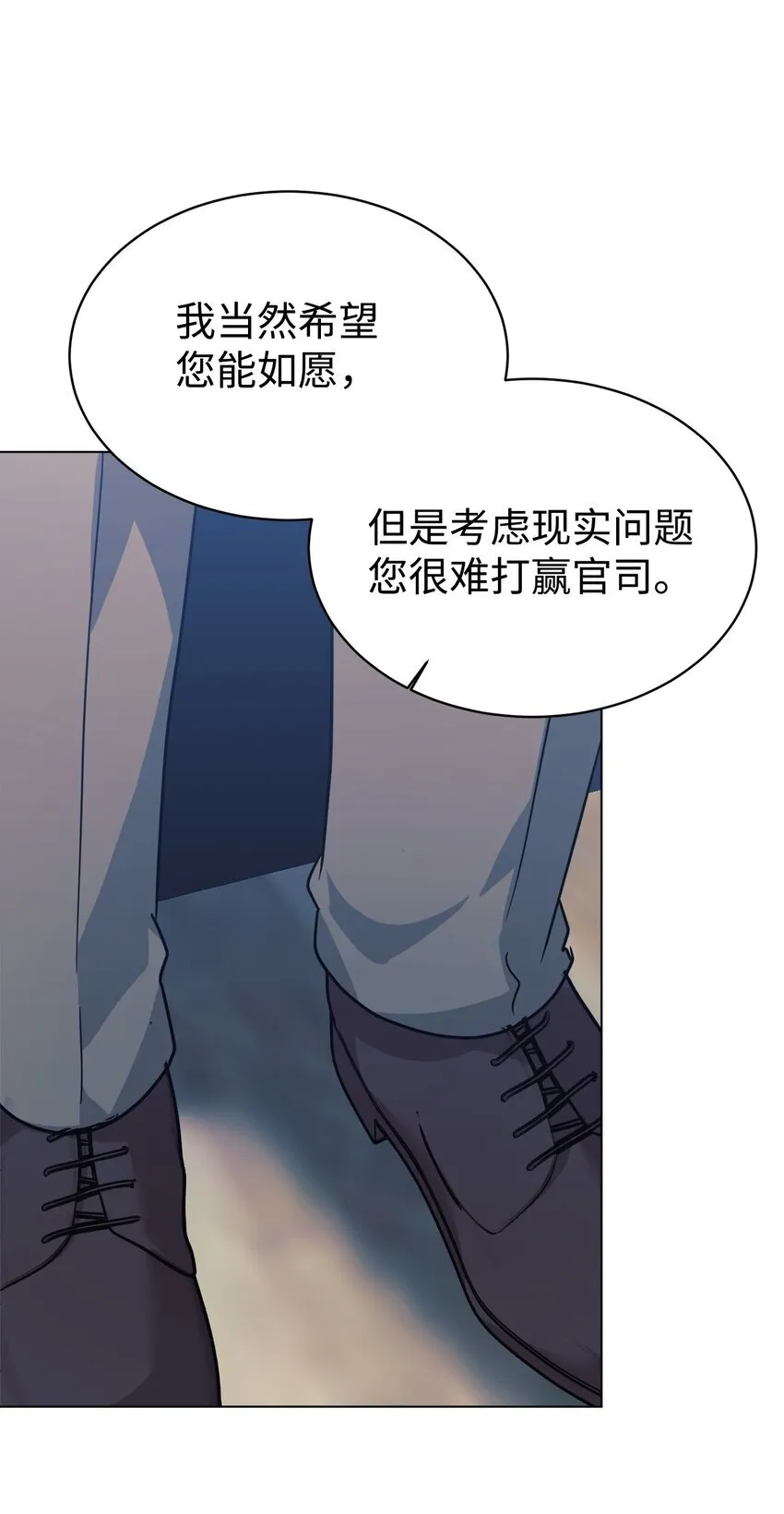 61 小偷 第61页