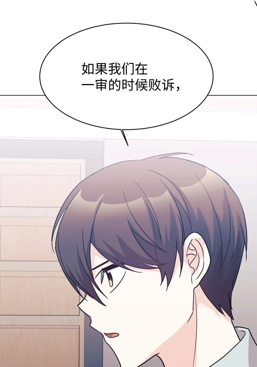 61 小偷 第64页