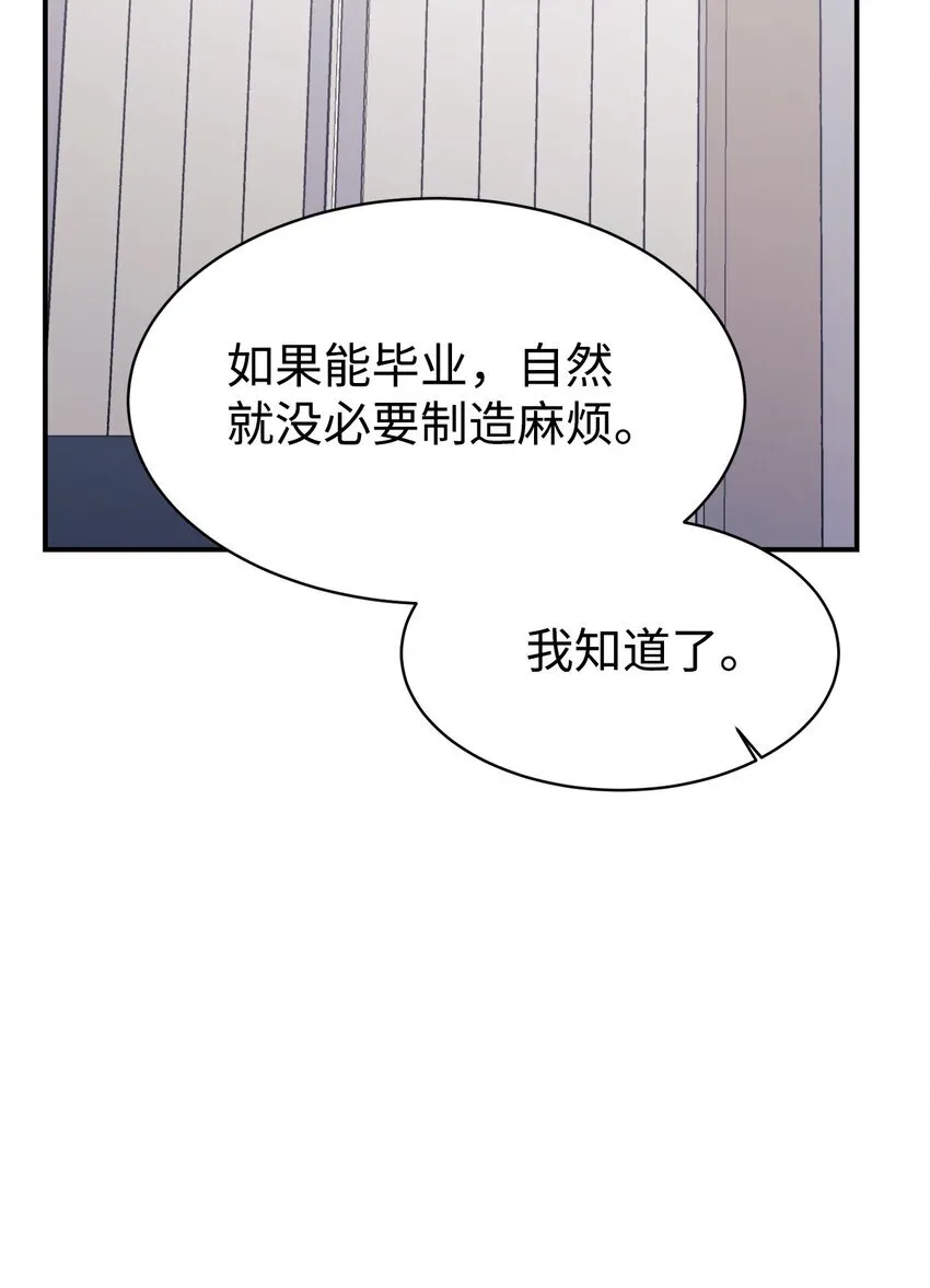61 小偷 第72页
