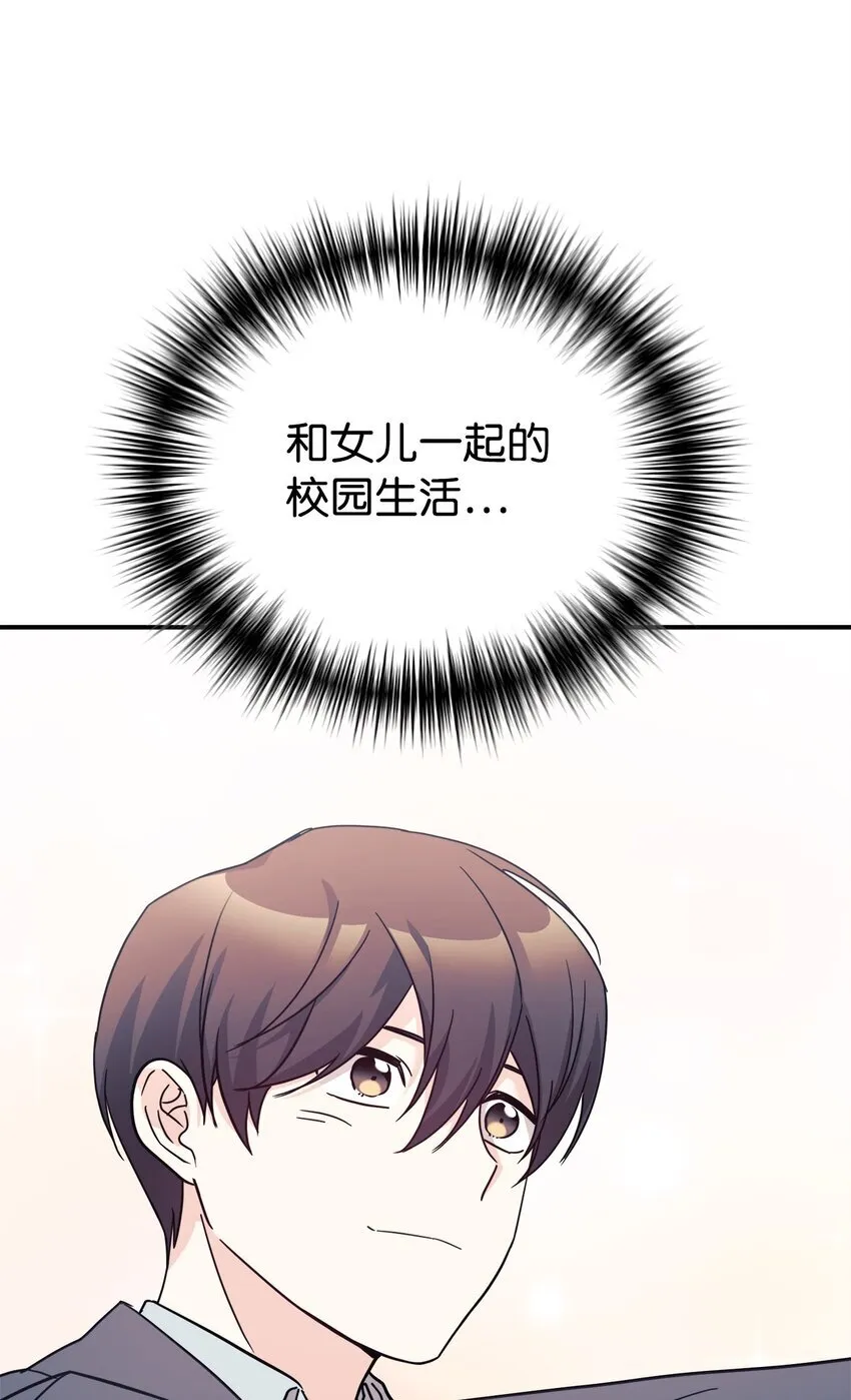 61 小偷 第75页