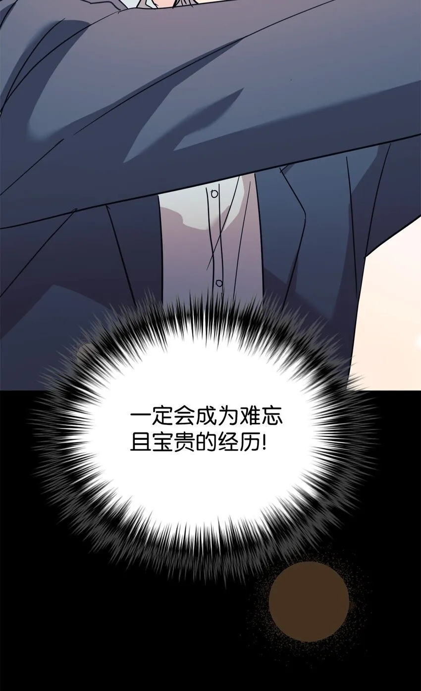 61 小偷 第76页