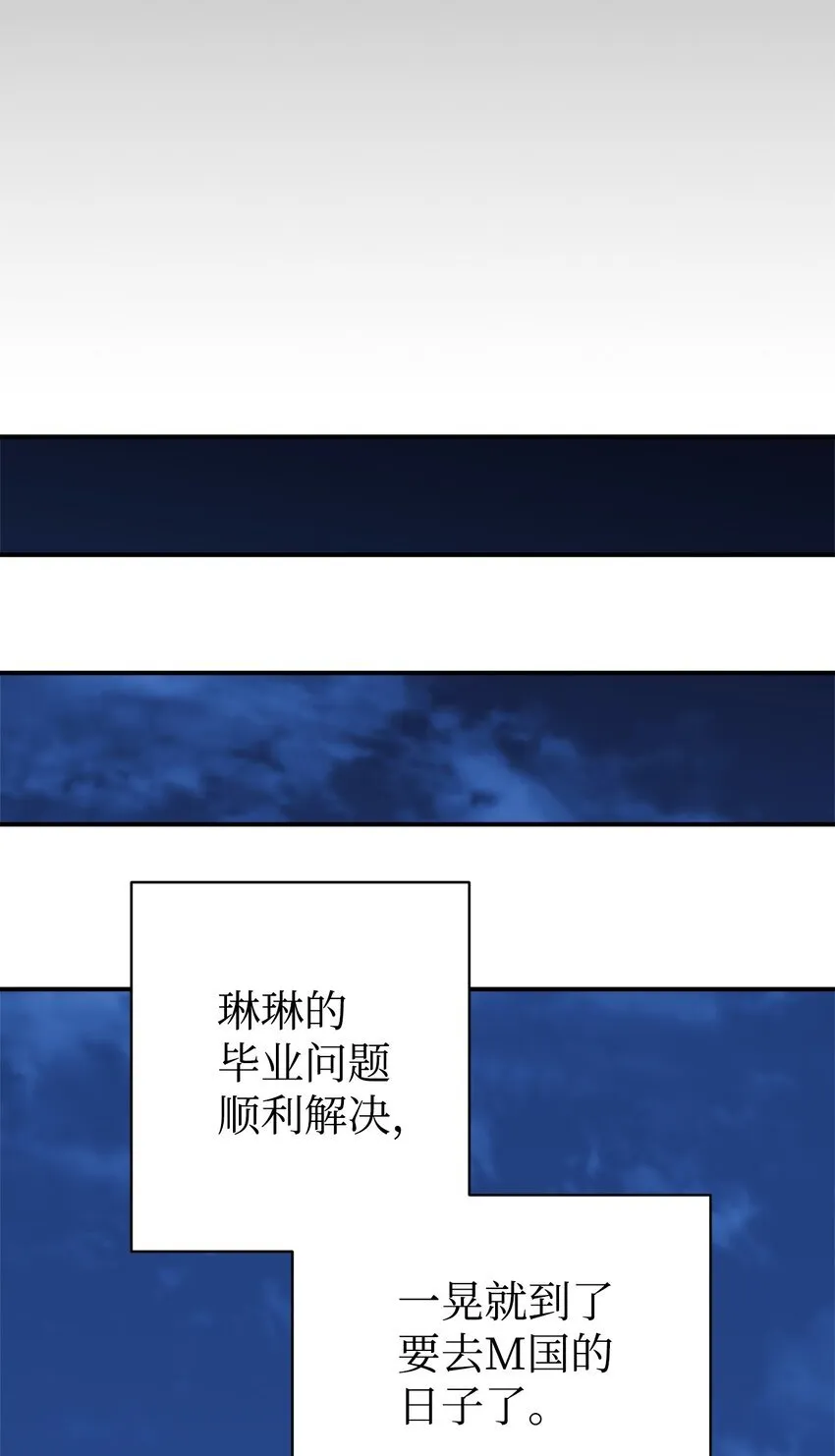 61 小偷 第78页