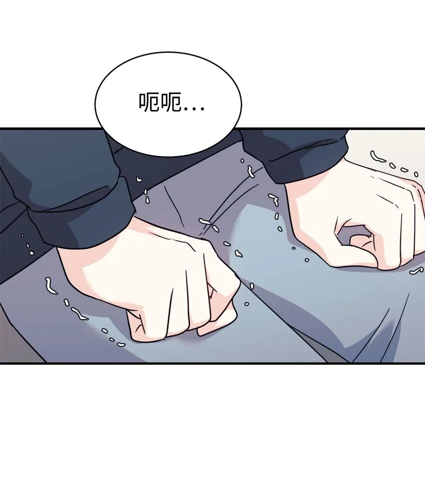61 小偷 第81页