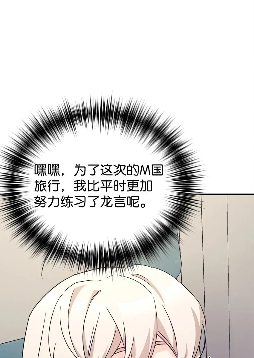 61 小偷 第84页