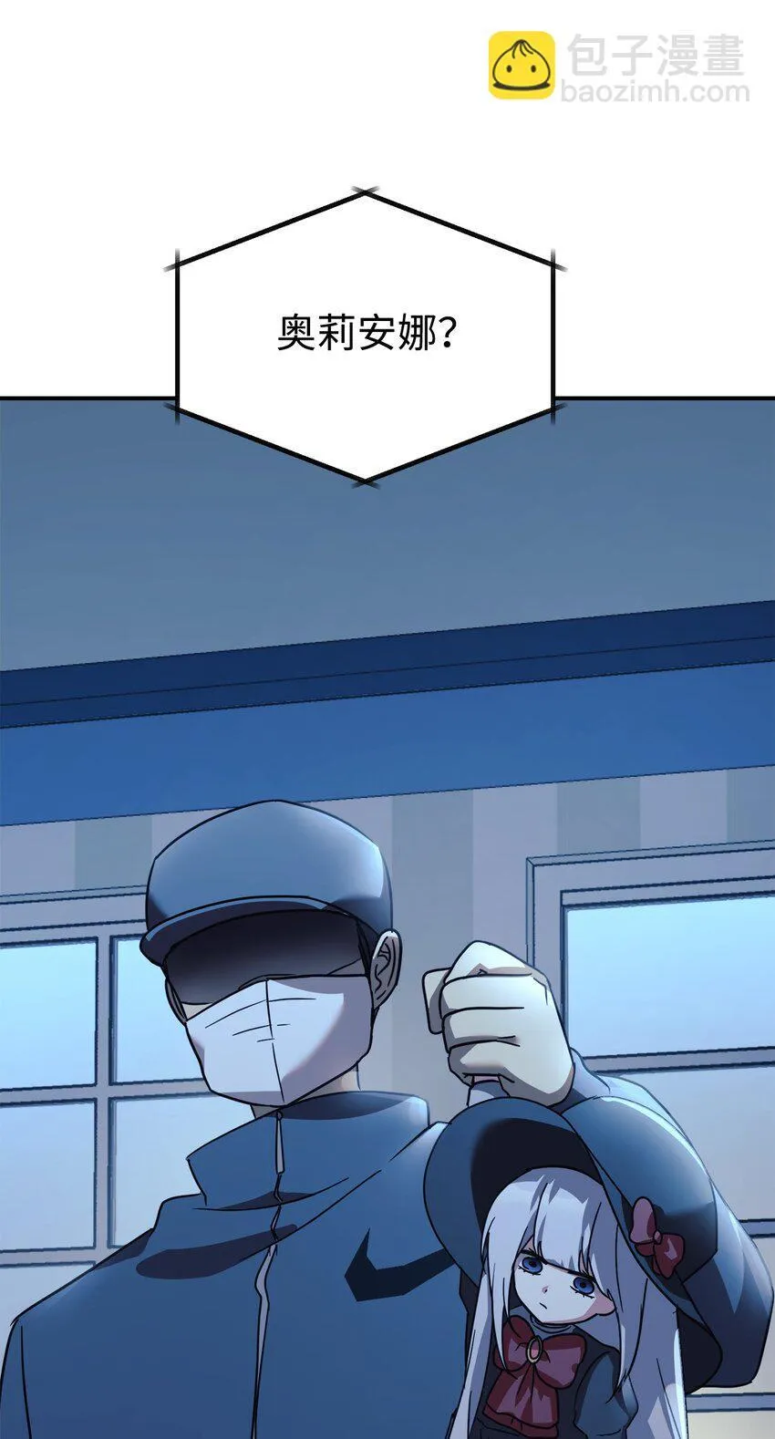 61 小偷 第89页