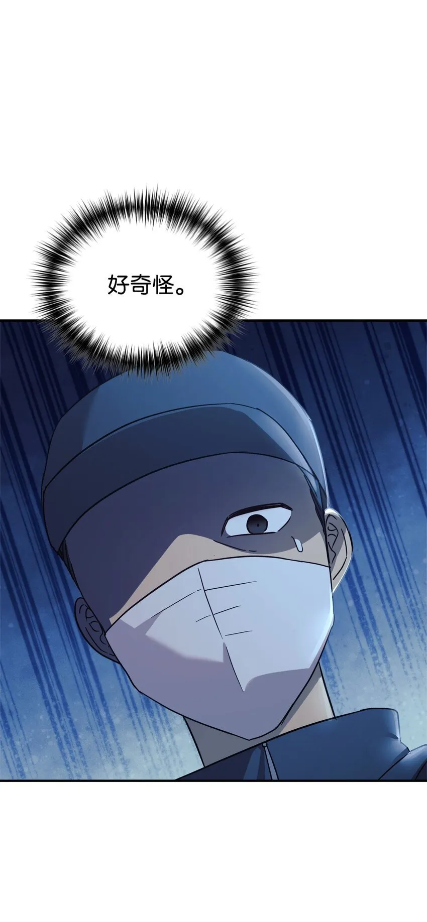 62 守护爸爸 第1页