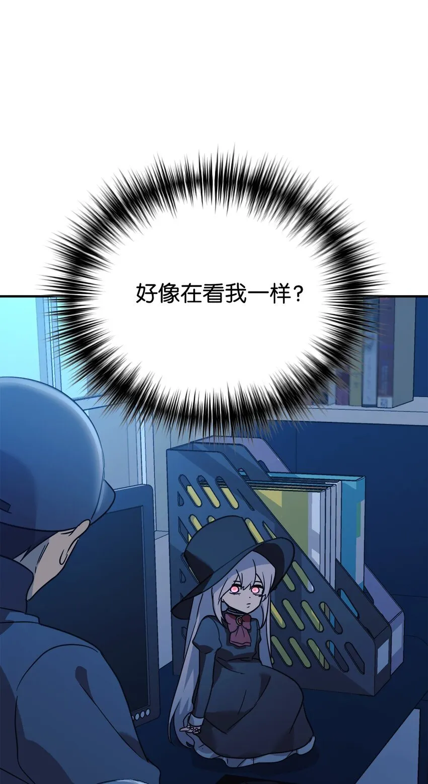 62 守护爸爸 第3页