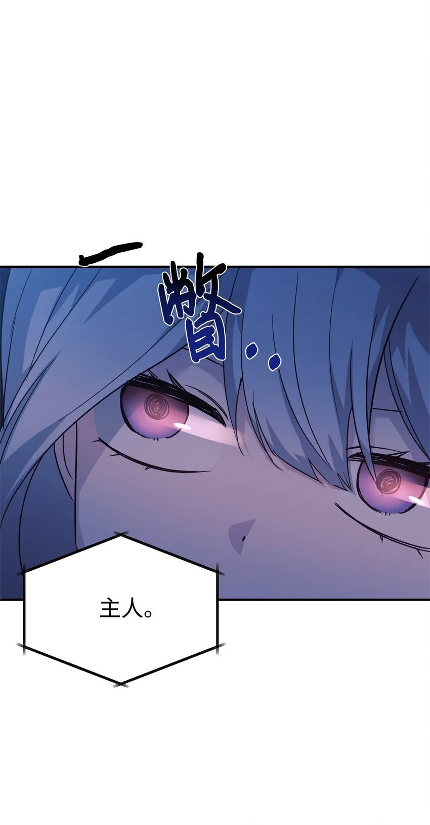 62 守护爸爸 第5页