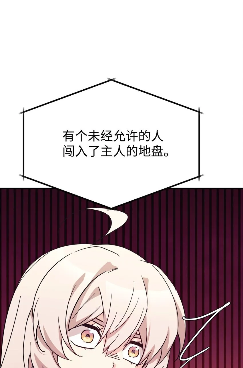 62 守护爸爸 第6页
